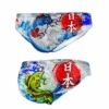 BAÑADOR WATERPOLO HOMBRE JAPAN WALL 2016